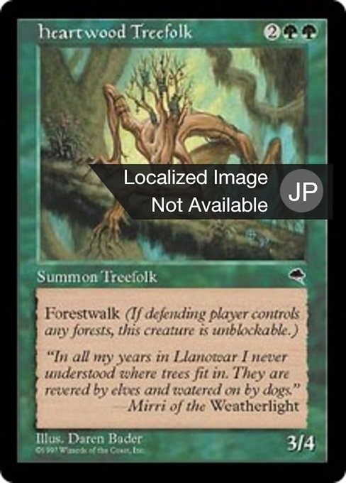 Heartwood Treefolk (Tempest #233)