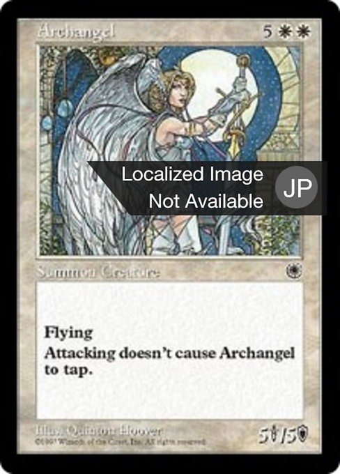 Archangel (Portal #3)