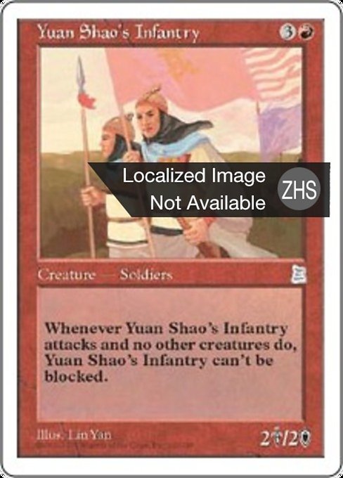 Yuan Shao's Infantry (Portal Three Kingdoms #129)