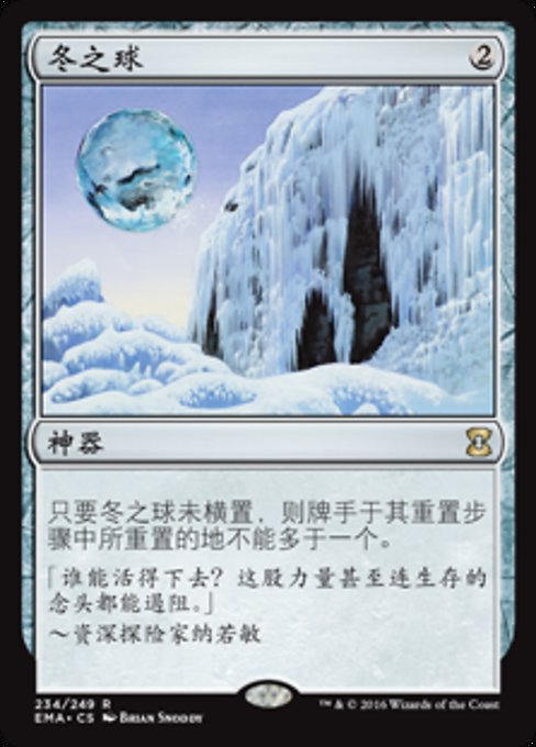 Winter Orb (Eternal Masters #234)