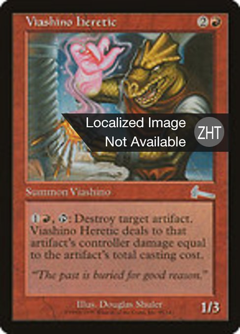 Viashino Heretic (Urza's Legacy #95)