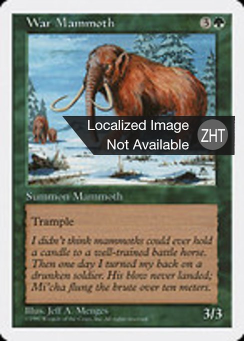 War Mammoth (Fifth Edition #340)