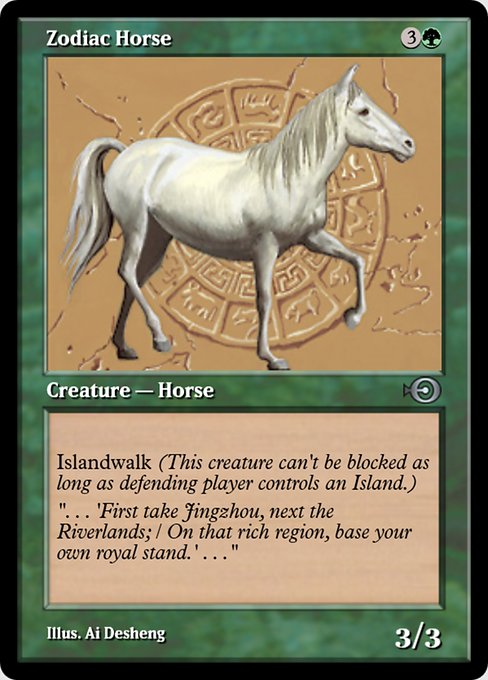 Zodiac Horse (Magic Online Promos #35090)
