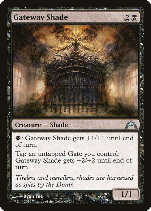 Gateway Shade card image