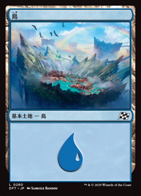 島