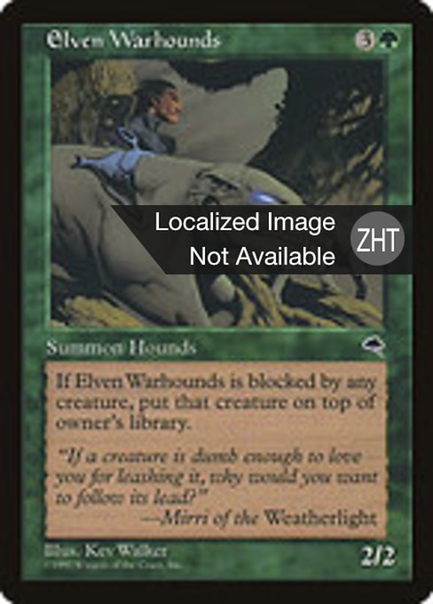 Elven Warhounds (Tempest #225)