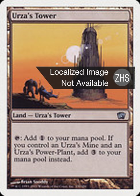 Urza's Tower (Eighth Edition #330)