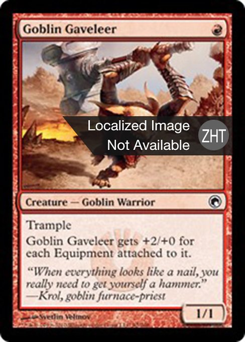 Goblin Gaveleer (Scars of Mirrodin #92)