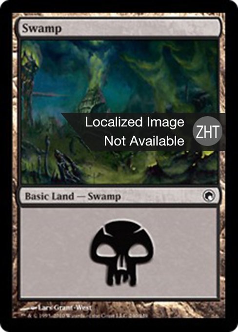Swamp (Scars of Mirrodin #240)