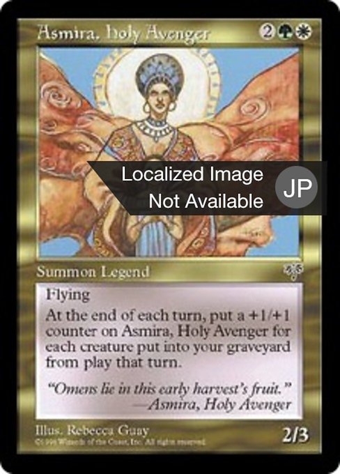 Asmira, Holy Avenger (Mirage #256)