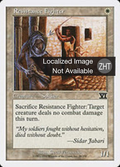 Resistance Fighter (Classic Sixth Edition #38)