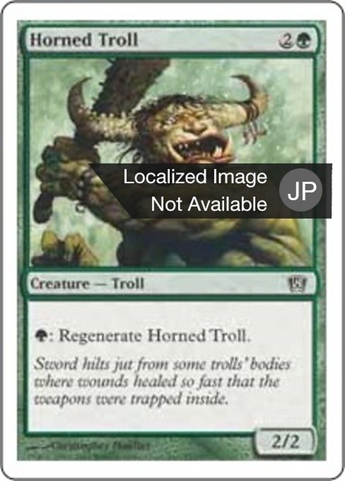 Horned Troll (Eighth Edition #257)