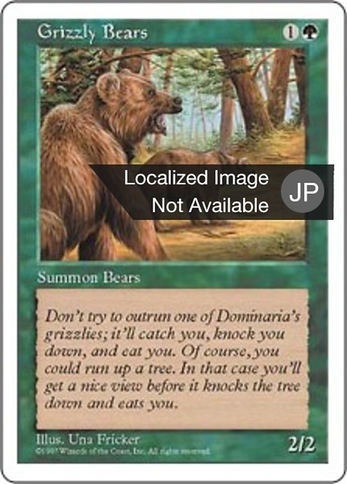 Grizzly Bears (Fifth Edition #301)