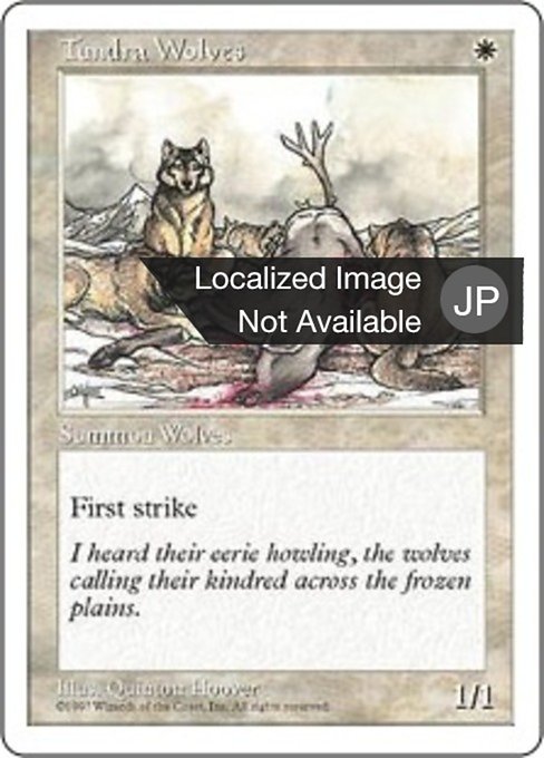 Tundra Wolves (Fifth Edition #66)