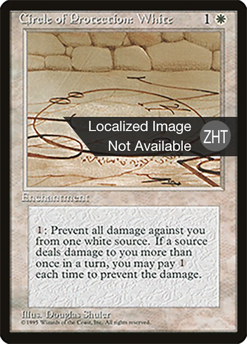 Circle of Protection: White (Fourth Edition Foreign Black Border #18)