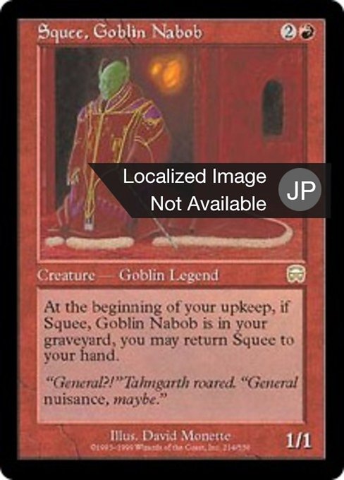 Squee, Goblin Nabob (Mercadian Masques #214)