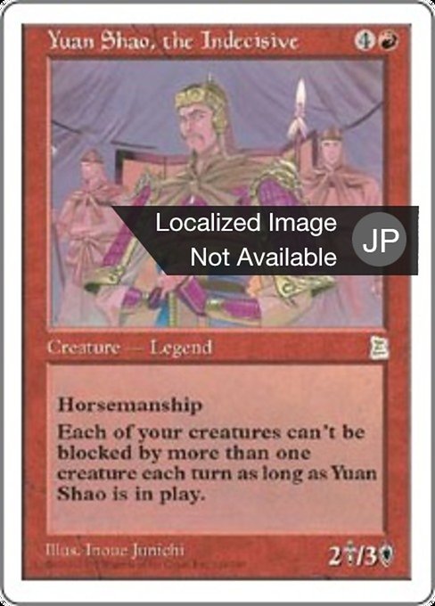 Yuan Shao, the Indecisive (Portal Three Kingdoms #128)