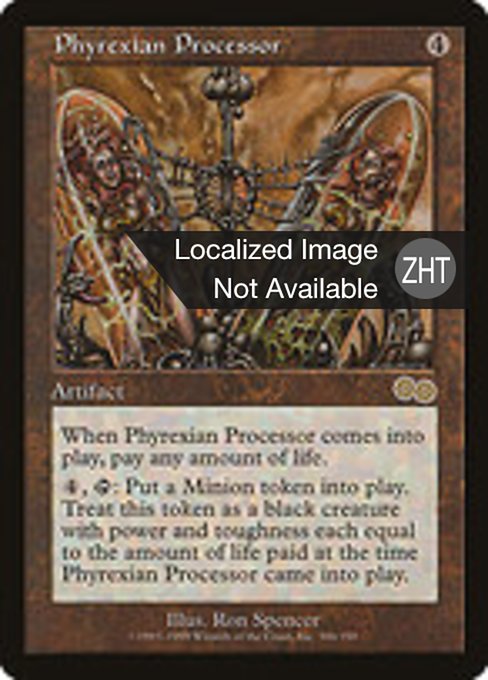 Phyrexian Processor (Urza's Saga #306)