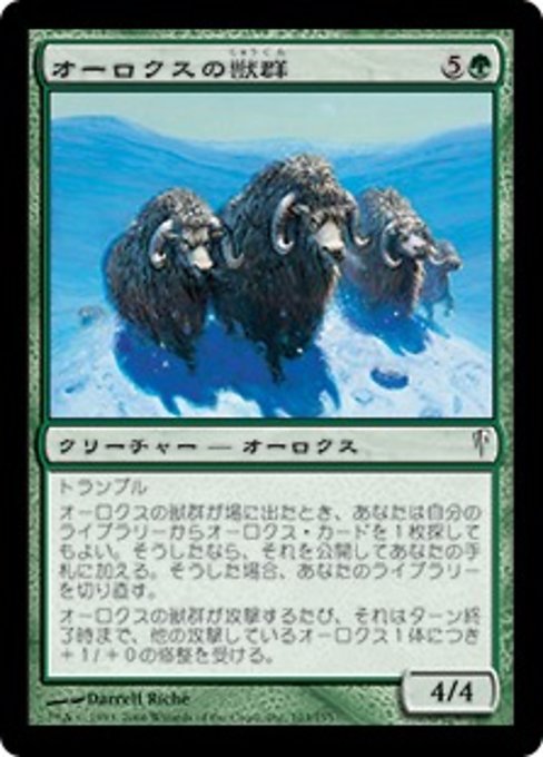 Aurochs Herd (Coldsnap #103)
