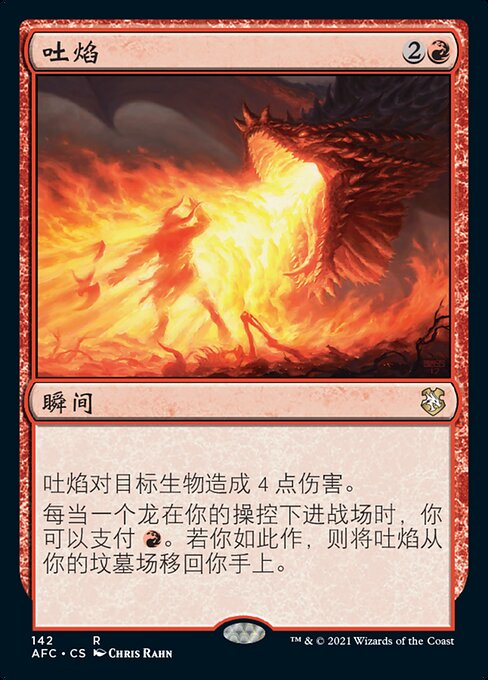 Spit Flame (Forgotten Realms Commander #142)