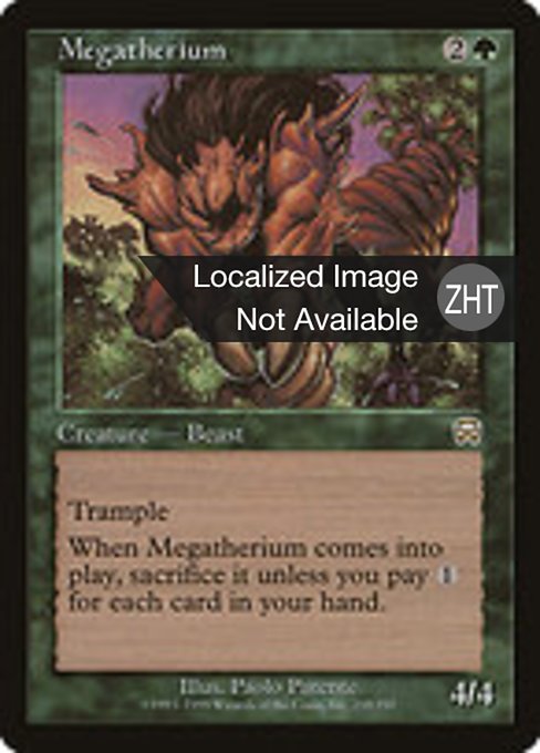 Megatherium (Mercadian Masques #259)