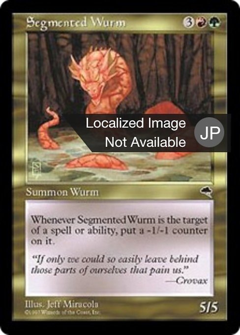 Segmented Wurm (Tempest #269)