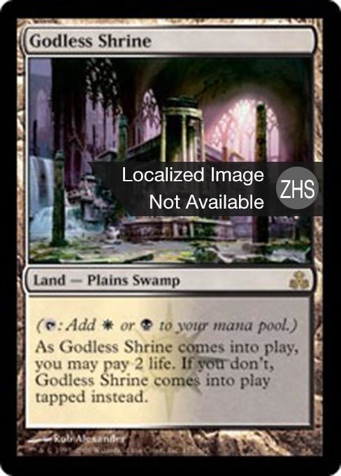 Godless Shrine (Guildpact #157)