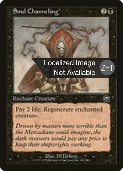 Soul Channeling (Mercadian Masques #163)