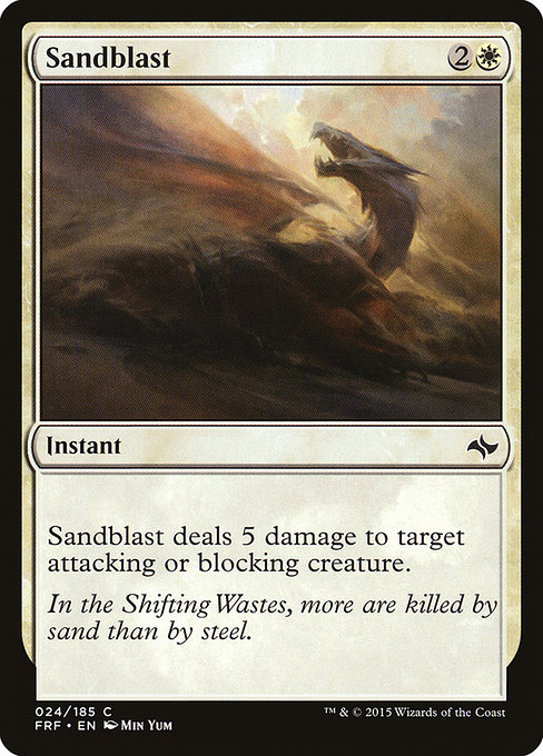 Sandblast card image