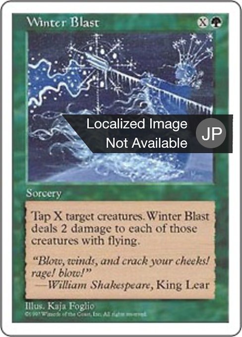 Winter Blast (Fifth Edition #343)