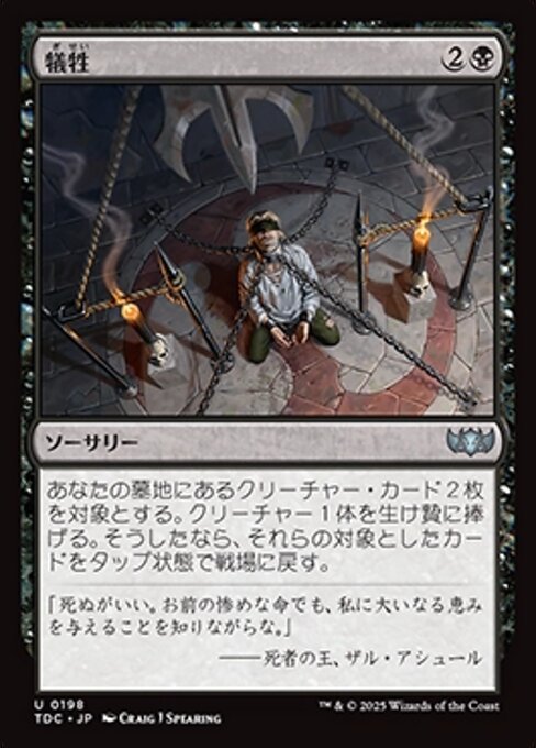 MTG 相殺 2枚セット MTG 相殺 2枚セット MTG 相殺 2枚セット