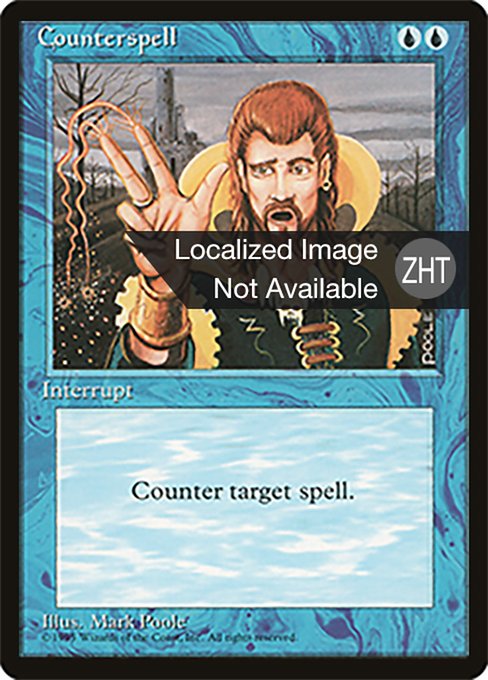 Counterspell (Fourth Edition Foreign Black Border #65)