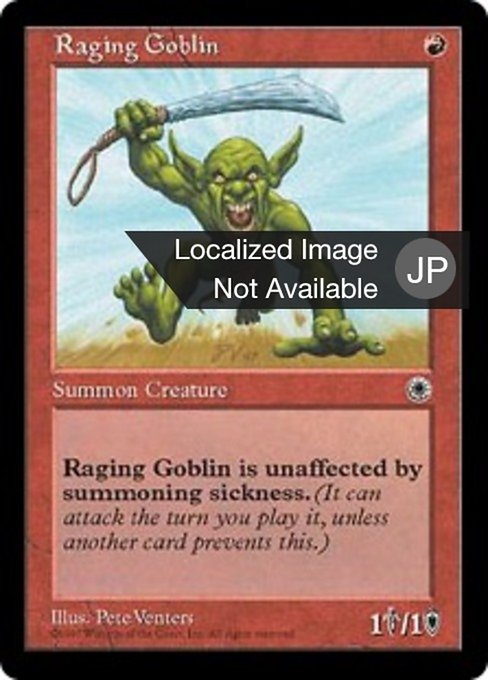 Raging Goblin (Portal #145†)