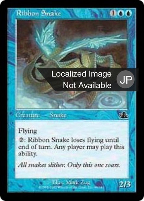 Ribbon Snake (Prophecy #46)