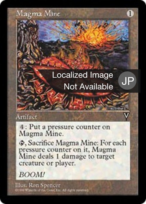 Magma Mine (Visions #149)