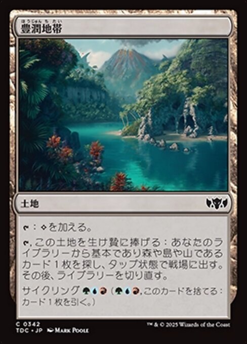 Badlands [3ED] 【BIGWEB | MTG】日本最大級の激安カードゲーム