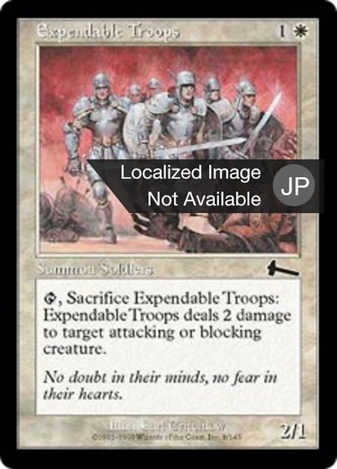 Expendable Troops (Urza's Legacy #8)