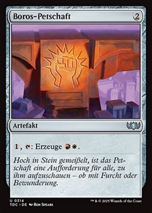 Boros-Petschaft