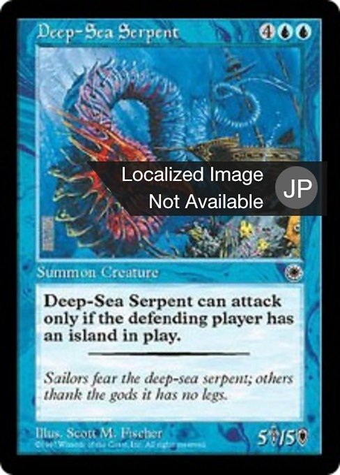 Deep-Sea Serpent (POR)