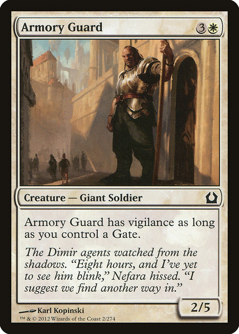 Armory Guard (RTR)