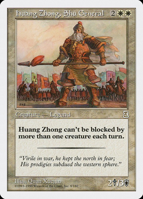 Huang Zhong, Shu General card image