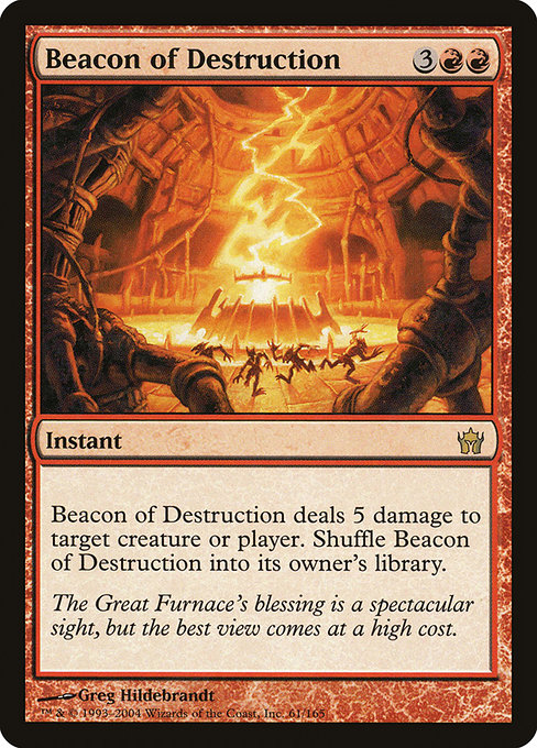 Flambeau de la Destruction|Beacon of Destruction