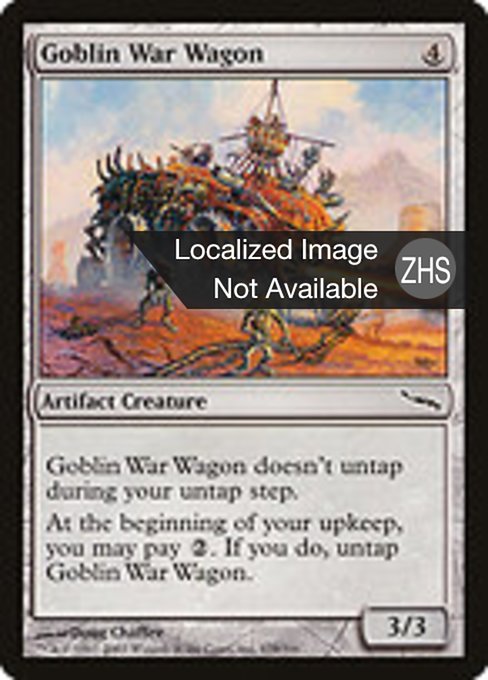 Goblin War Wagon (Mirrodin #179)