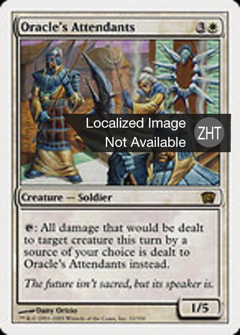 Oracle's Attendants (Eighth Edition #32)
