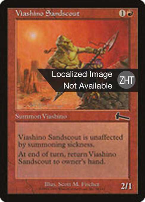 Viashino Sandscout (Urza's Legacy #96)