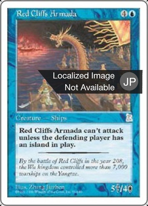 Red Cliffs Armada (Portal Three Kingdoms #51)