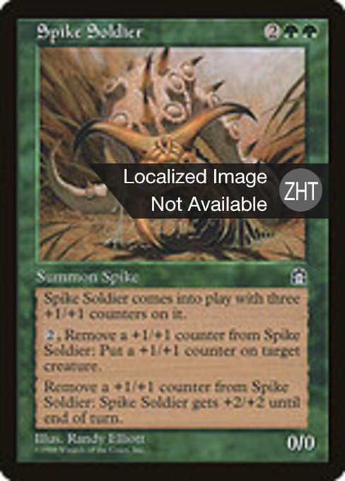 Spike Soldier (Stronghold #119)
