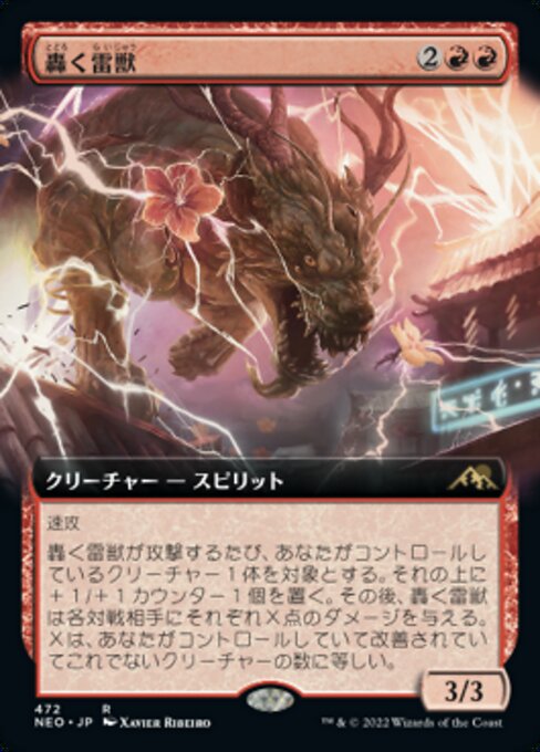 Thundering Raiju (Kamigawa: Neon Dynasty #472)
