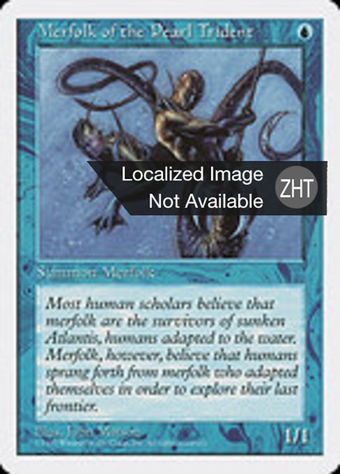 Merfolk of the Pearl Trident (Fifth Edition #104)