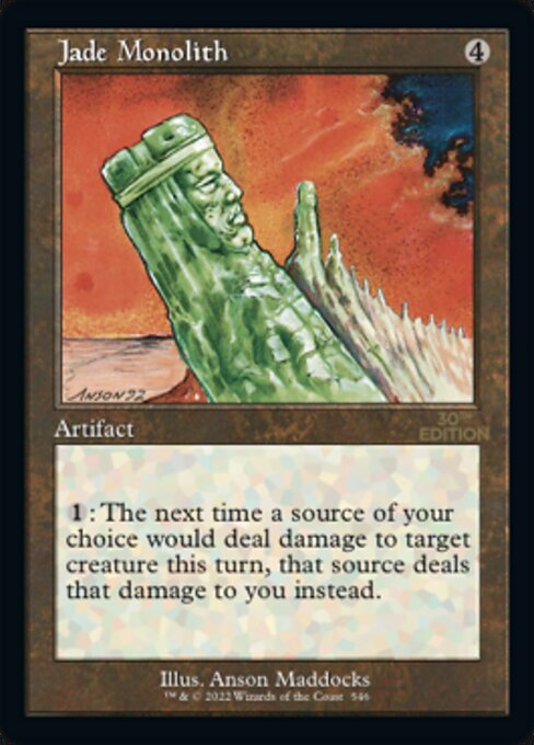 Jade Monolith